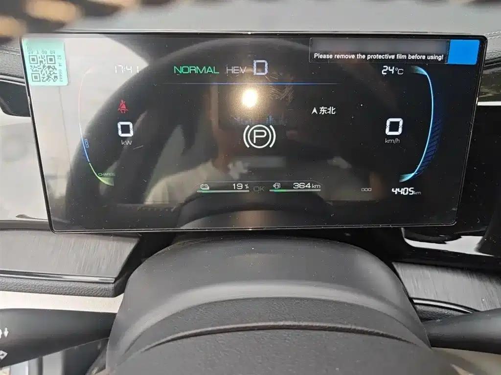 Qin PLUS 2024 Glory Edition DM-i 55KM Leading Model — миниатюра 4