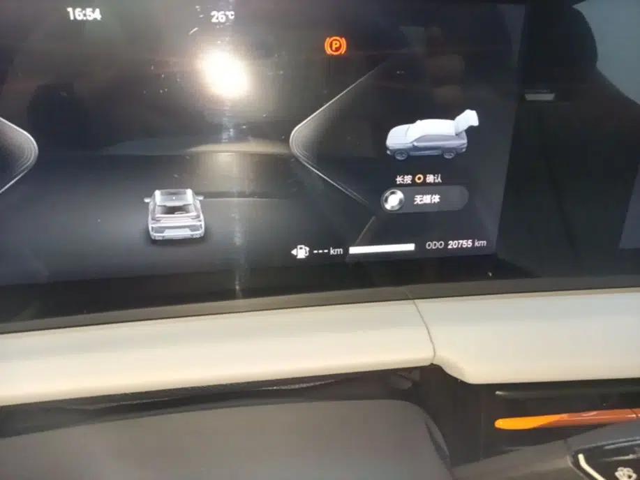 EXEED Zhuifeng C-DM 2023 1.5 TCI-DHT 80KM "Chengfengqi" Edition — миниатюра 14