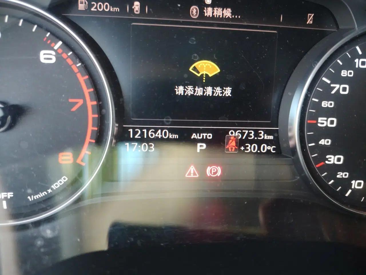 Audi Q5L 2018 40 TFSI Prestige Edition China V — миниатюра 12