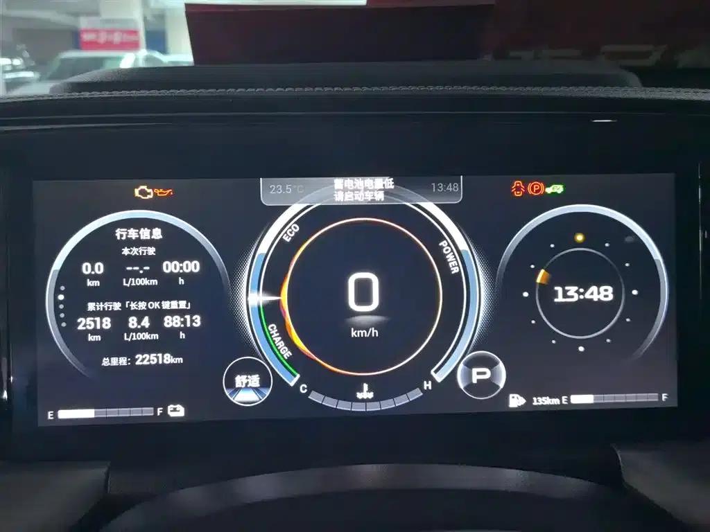 Trumpchi GS8 2022 Hybrid Series 2.0TM 2WD Premium Edition (Six Seats) — миниатюра 4