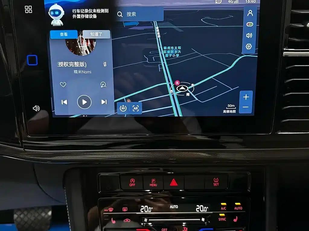 Jetta VS7 2023 280TSI Automatic High Gloss Glory Edition — миниатюра 18