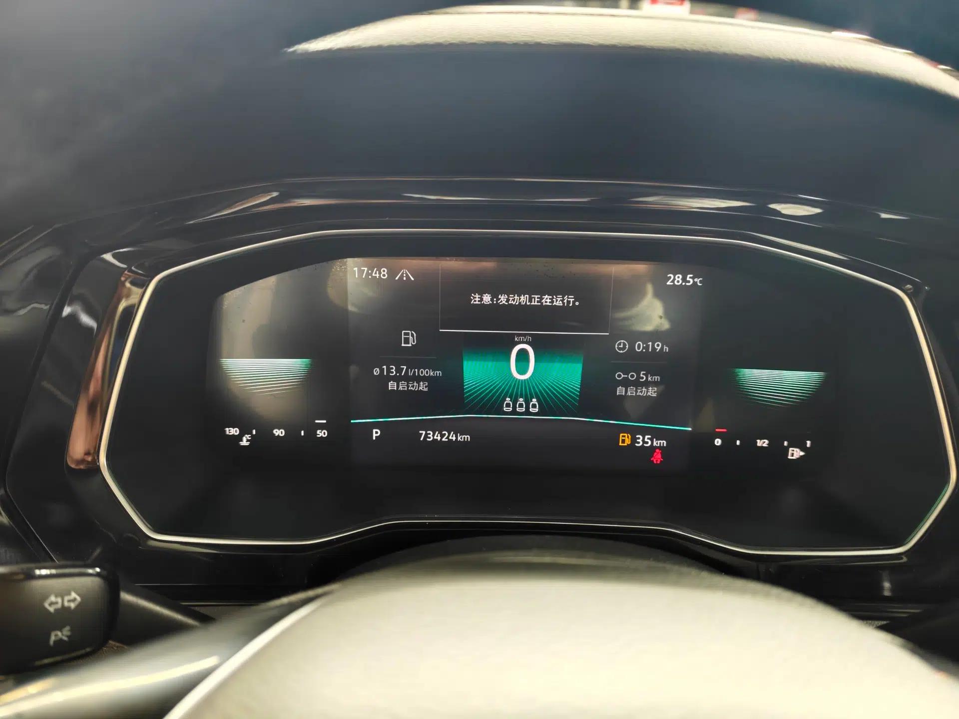 Volkswagen Sagitar 2021 280TSI DSG Comfort Connect Edition — миниатюра 22