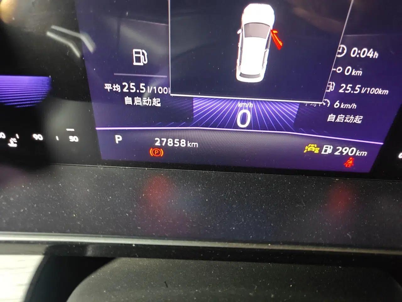 Volkswagen Sagitar 2023 300TSI DSG Excellence Edition — миниатюра 11