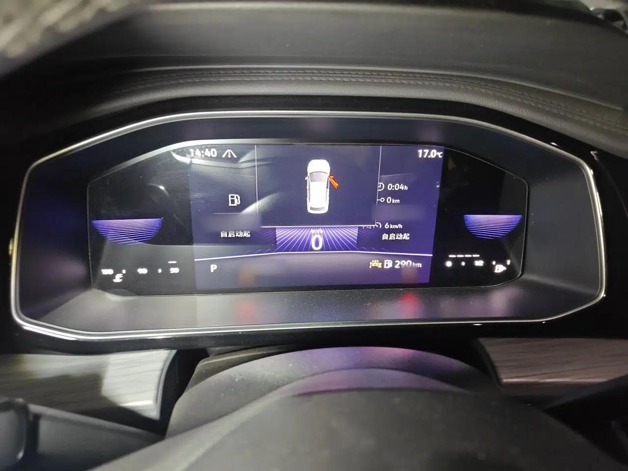 Volkswagen Sagitar 2023 300TSI DSG Excellence Edition — миниатюра 10