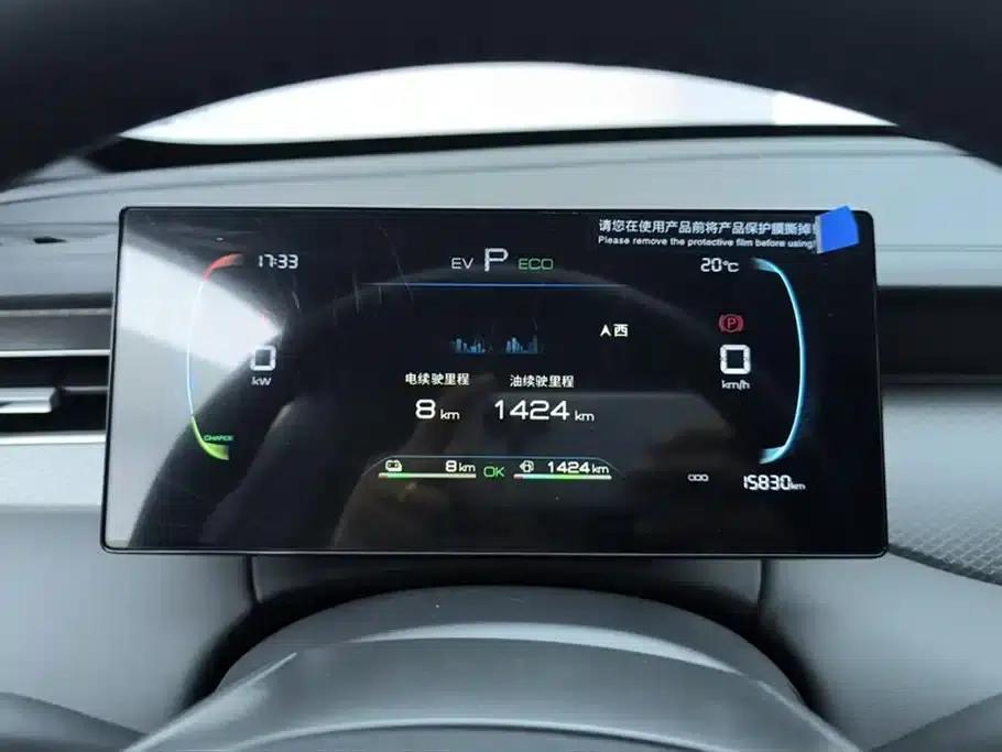 Qin PLUS 2025 DM-i Intelligent Driving Edition 55KM Leading Model — миниатюра 14