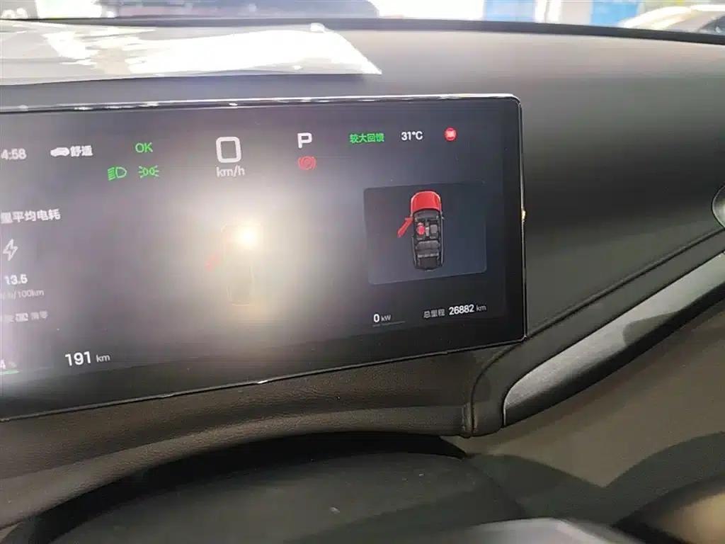 Yuan PLUS 2025 Intelligent Driving Edition 430KM Superior Model — миниатюра 12