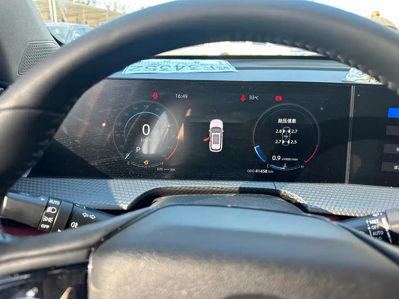 Changan CS75PLUS 2022 Second Generation 1.5T Automatic Premium Edition — миниатюра 8