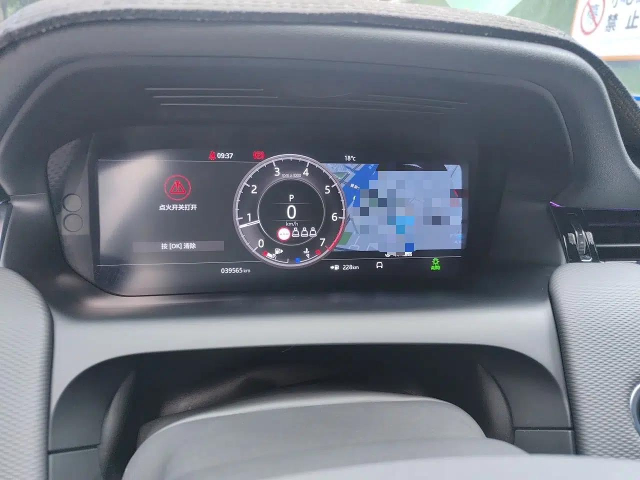 Land Rover Discovery Sport 2021 249 PS R-Dynamic S Performance Edition — миниатюра 11