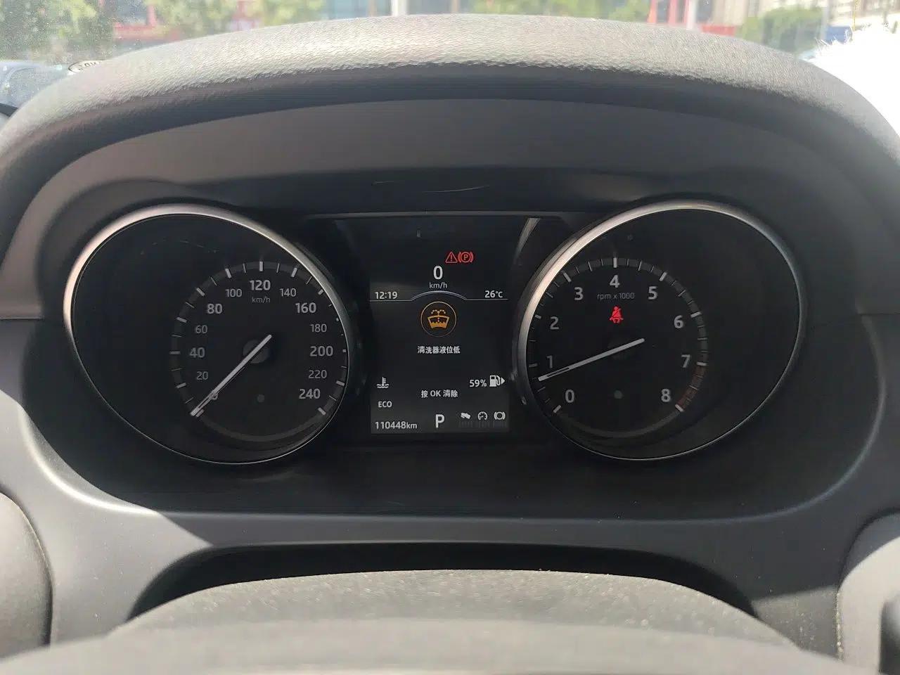 Land Rover Discovery Sport 2018 240 PS HSE Version — миниатюра 11