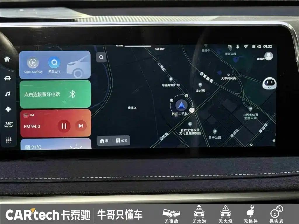 SAIC MAXUS D90 Pro 2021 2.0T Gasoline 4WD Flagship Edition 7-Seater — миниатюра 22
