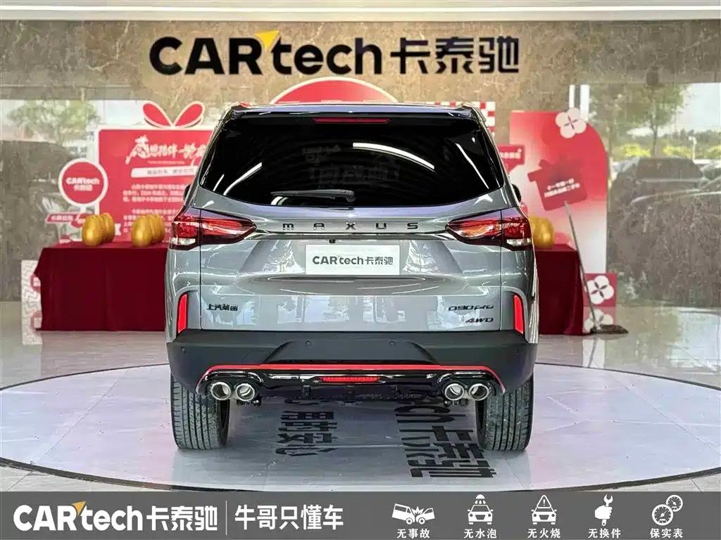 SAIC MAXUS D90 Pro 2021 2.0T Gasoline 4WD Flagship Edition 7-Seater — миниатюра 5