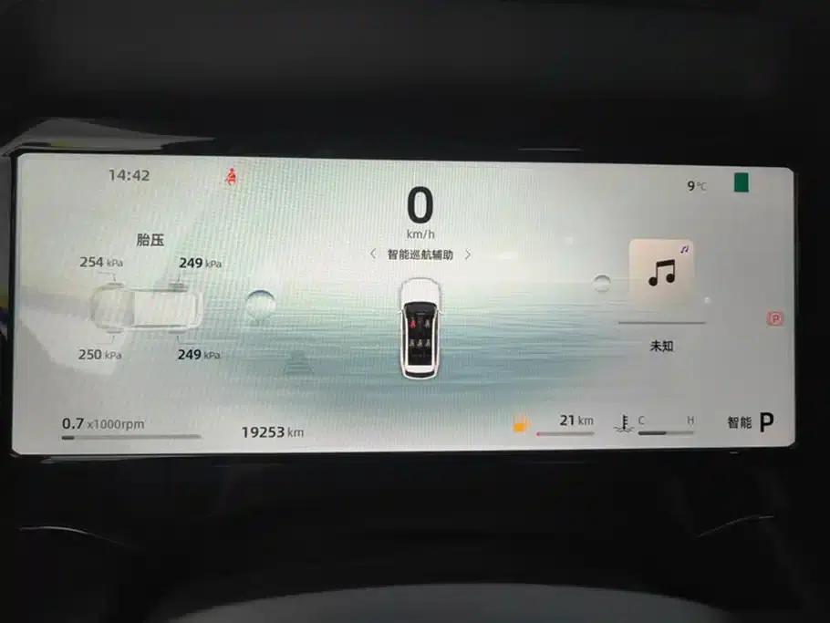 Geely Xingyue L 2024 2.0TD High-Power Automatic Two-Wheel Drive Cloud Edition — миниатюра 14