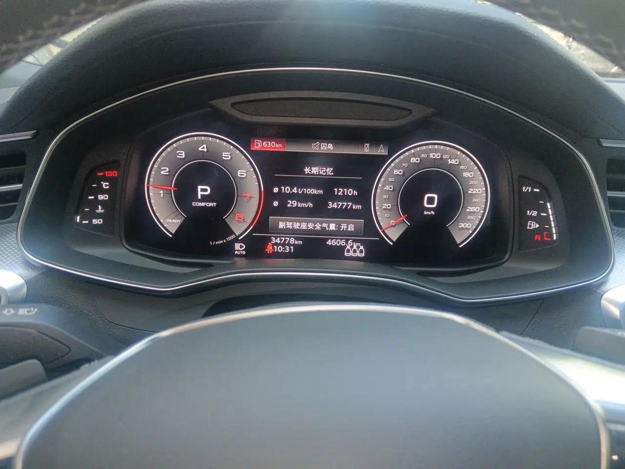 Audi A6L 2022 45 TFSI quattro Prestige Dynamic Edition — миниатюра 12
