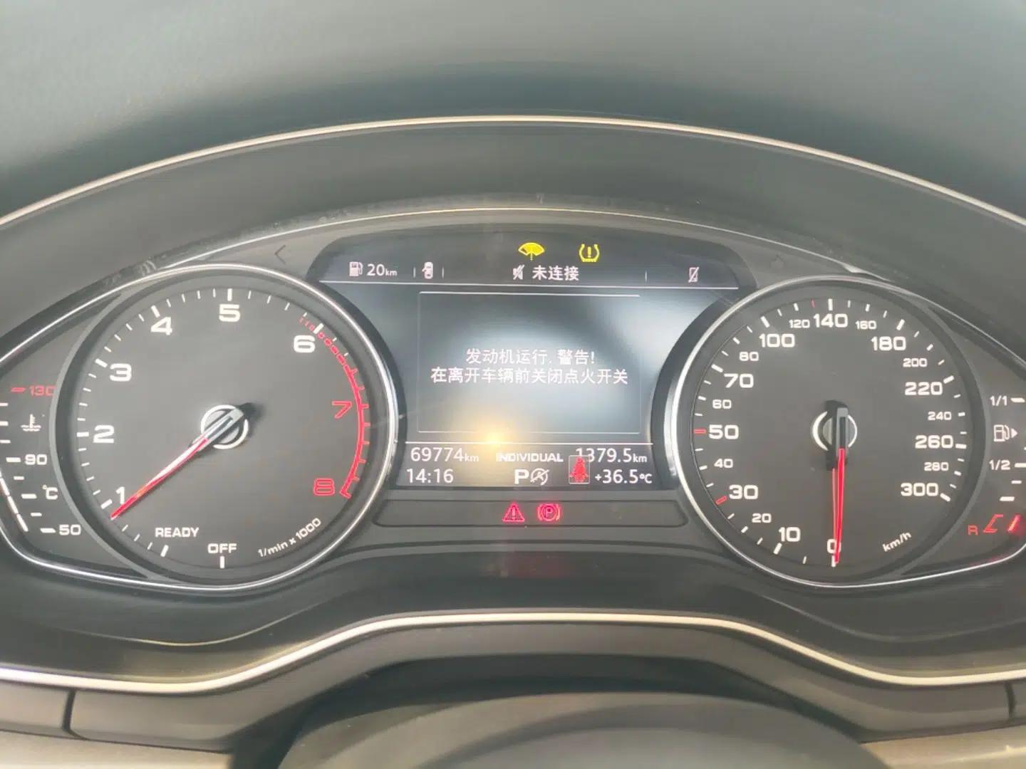 Audi A4L 2019 40 TFSI Ambition China VI — миниатюра 14