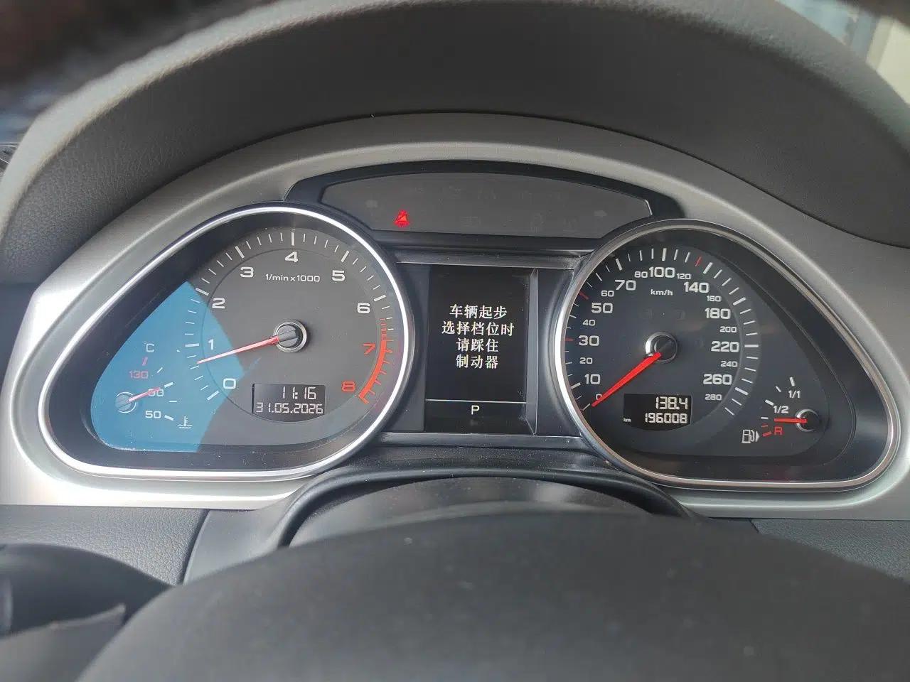 Audi Q7 2013 35 TFSI Ambition Edition — миниатюра 11