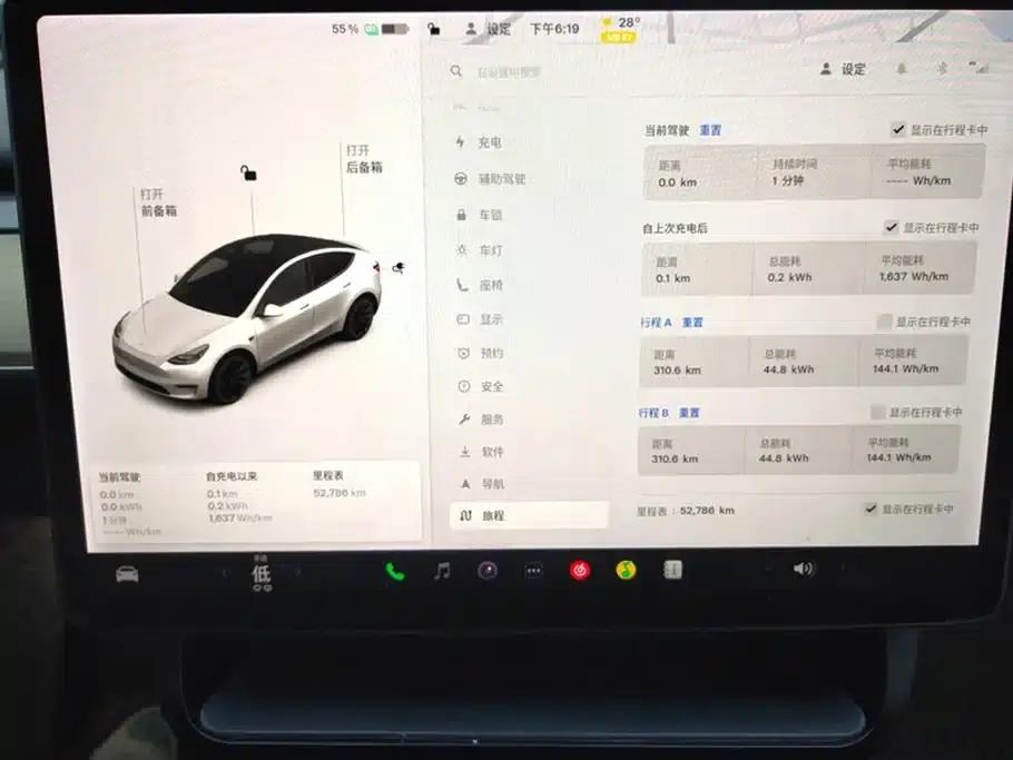 Model Y 2021 Long Range All-Wheel Drive — миниатюра 14