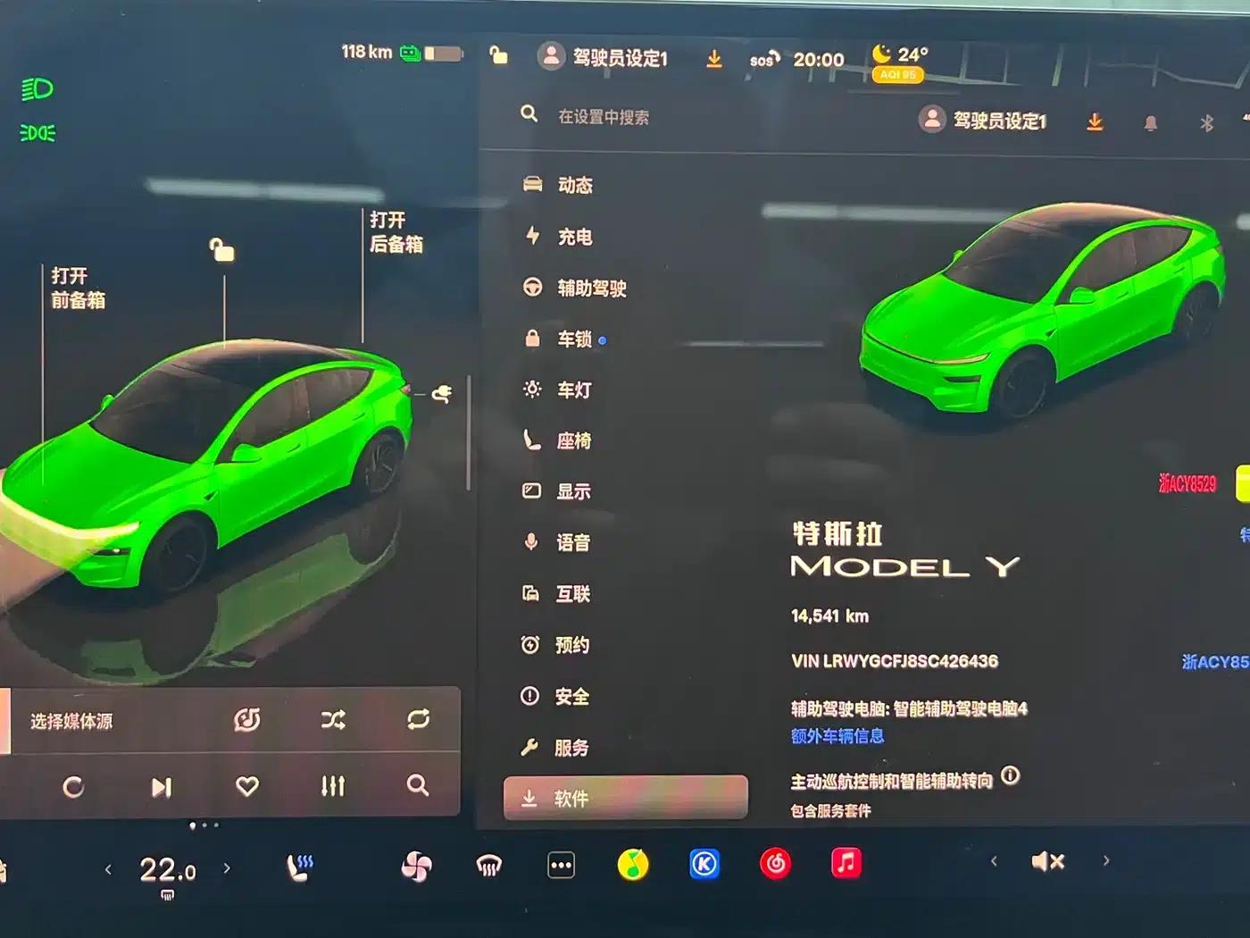 Model Y 2025 Rear-Wheel Drive — миниатюра 8