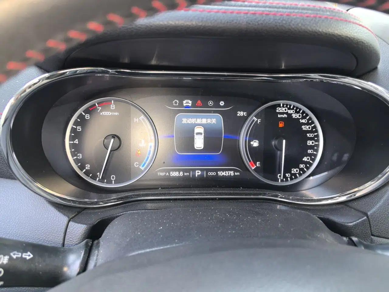 CHANGAN CS75 2017 Shangkui Edition 1.5T Automatic Fengxiang Model — миниатюра 11