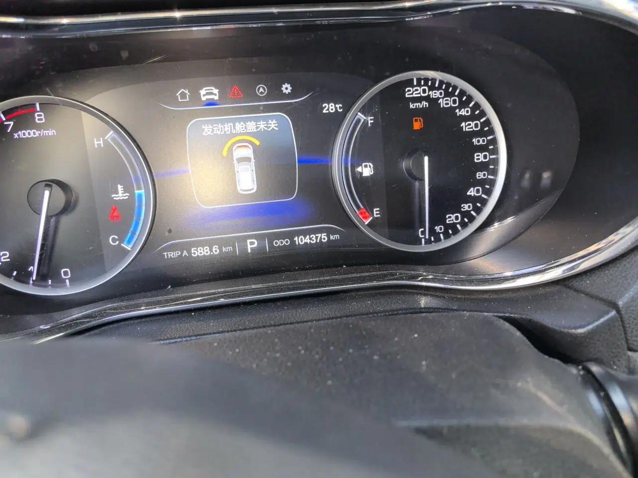 CHANGAN CS75 2017 Shangkui Edition 1.5T Automatic Fengxiang Model — миниатюра 12
