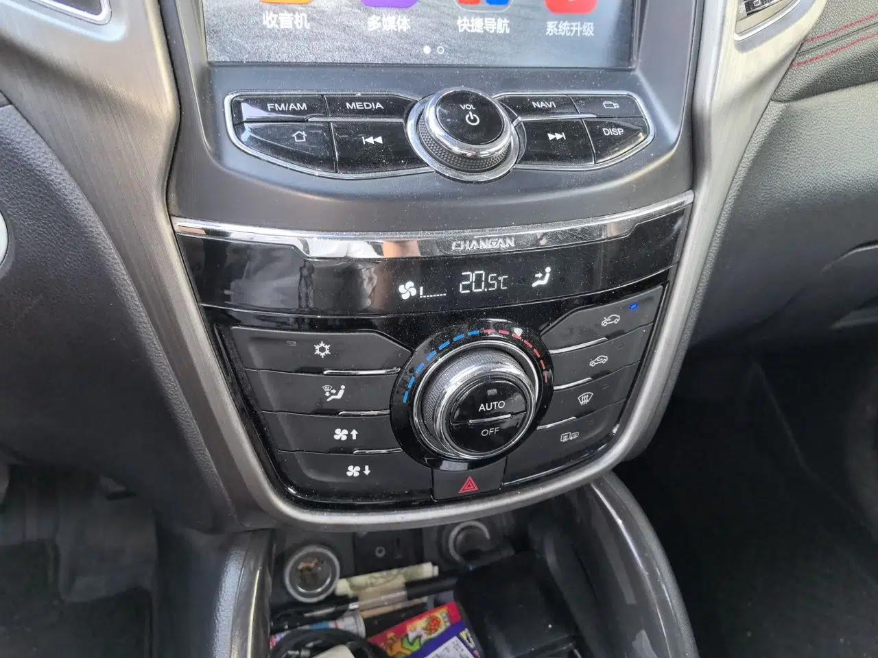 CHANGAN CS75 2017 Shangkui Edition 1.5T Automatic Fengxiang Model — миниатюра 13