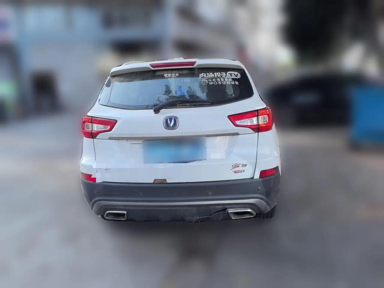 CHANGAN CS75 2017 Shangkui Edition 1.5T Automatic Fengxiang Model — миниатюра 5