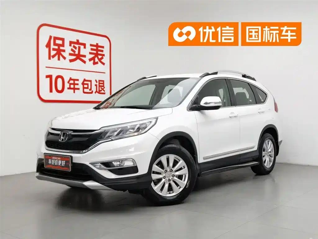 Honda CR-V 2015 2.0L 2WD Urban Edition — миниатюра 1