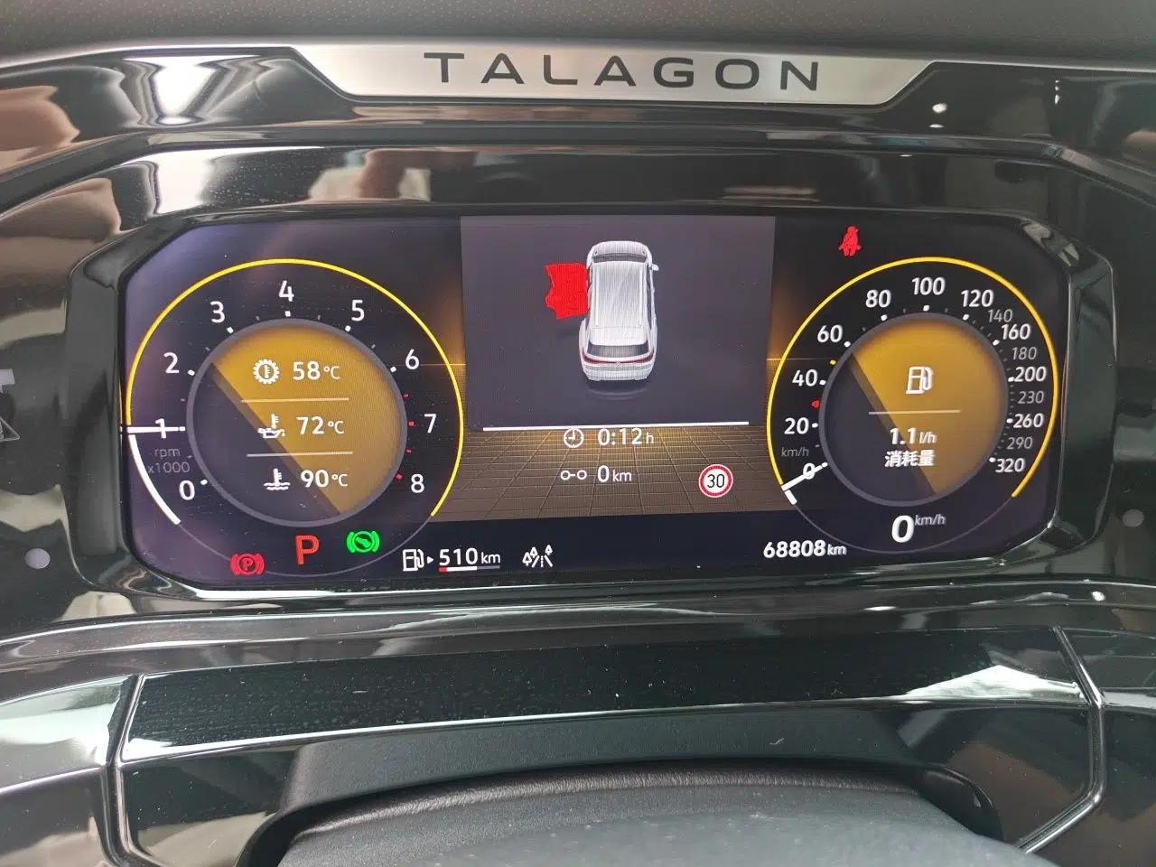 Volkswagen Talagon 2021 380TSI Four-Wheel Drive Flagship Version — миниатюра 11