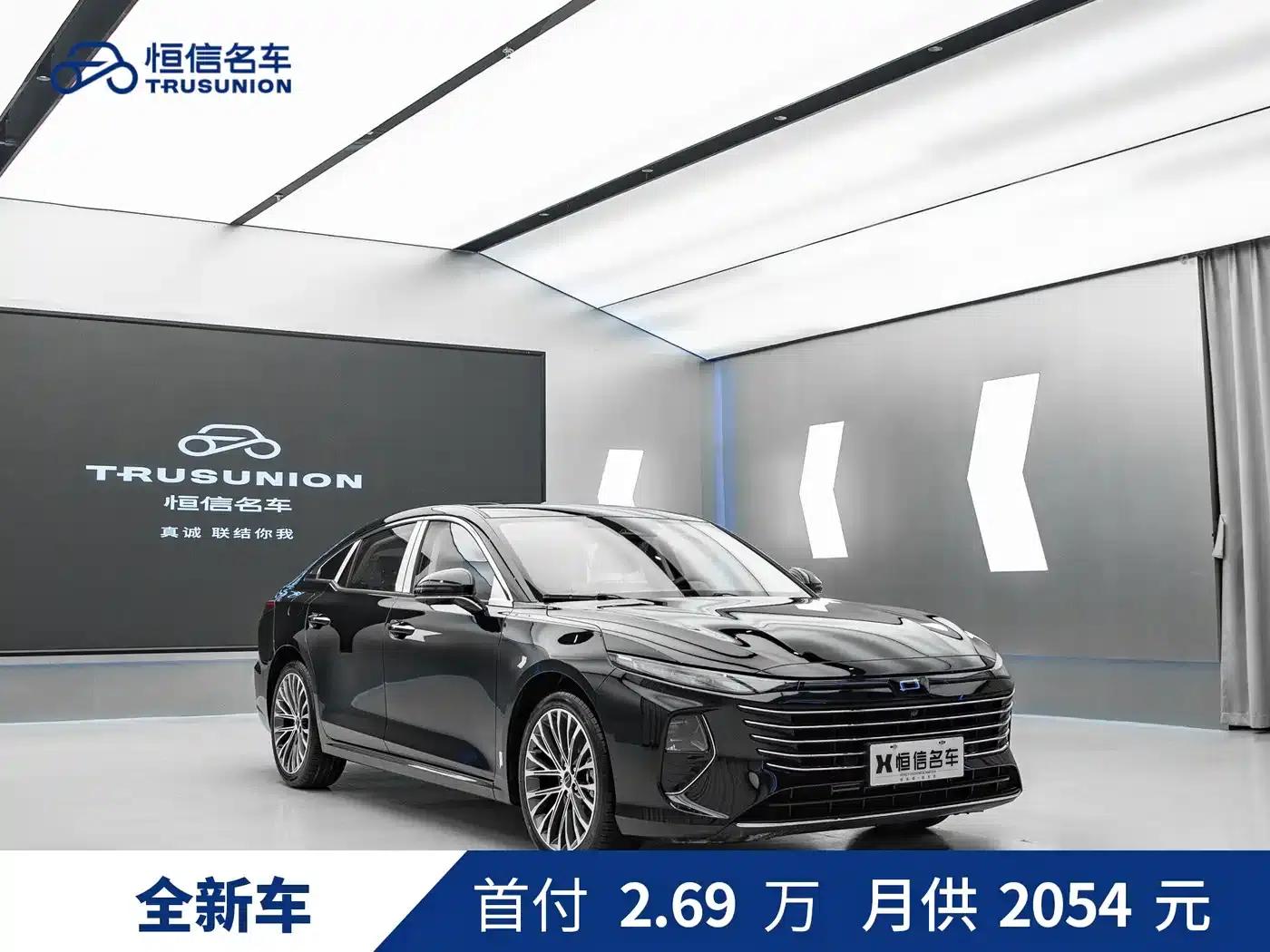 Bestune B70 2024 Dragon Edition 1.5T Leading Model — миниатюра 1
