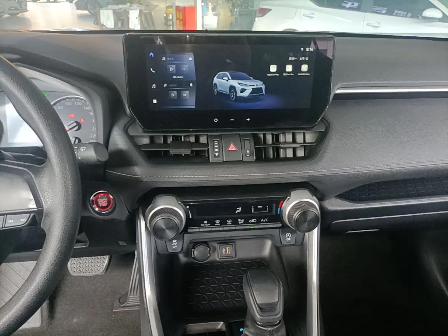 Toyota Wildlander 2023 2.0L CVT Two-Wheel Drive Leading Edition — миниатюра 21
