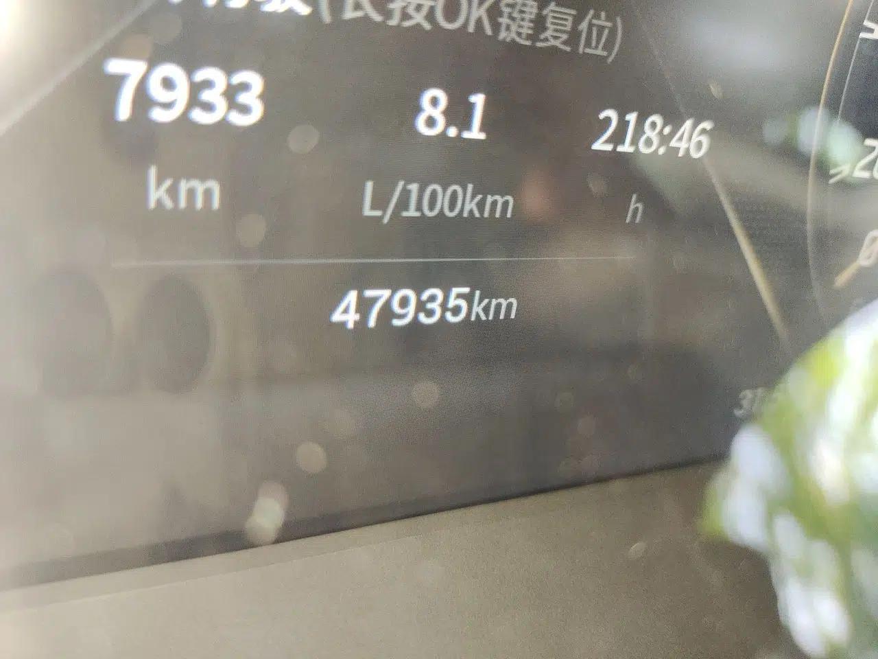 GAC Trumpchi GS4 PLUS 2022 390T Automatic Galaxy Edition — миниатюра 12