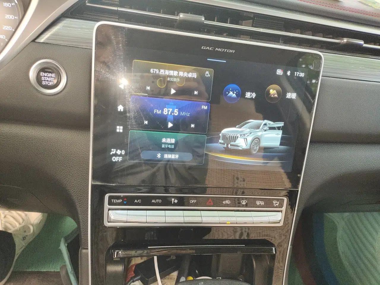 GAC Trumpchi GS4 PLUS 2022 390T Automatic Galaxy Edition — миниатюра 13