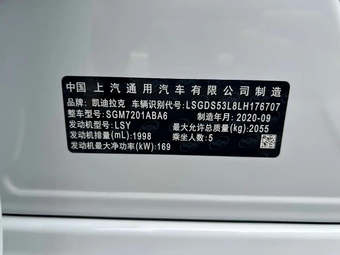 Cadillac CT5 2020 Facelift 28T Premium Sport — миниатюра 16