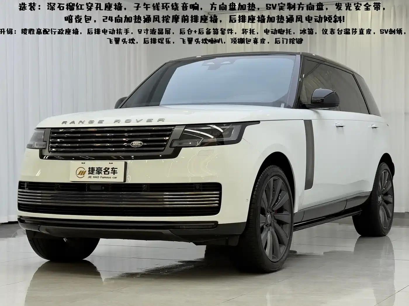 Range Rover 2025 3.0 L6 400PS Grand Long Wheelbase — миниатюра 1