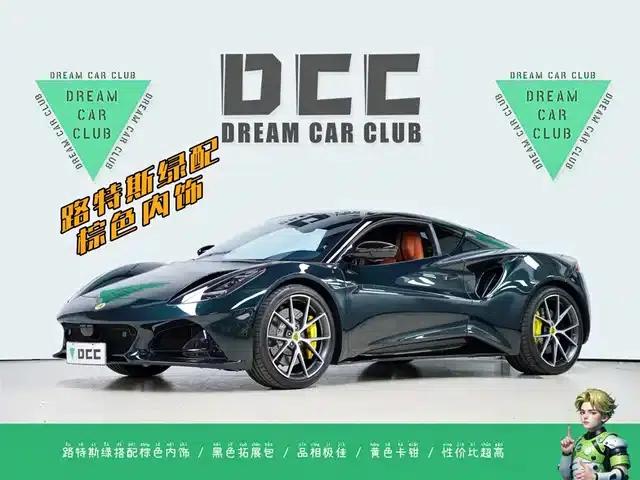 EMIRA 2021 2.0T DCT First Edition