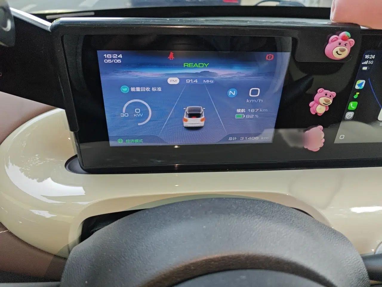 Wuling Bingo 2023 203km Comfort Edition — миниатюра 8