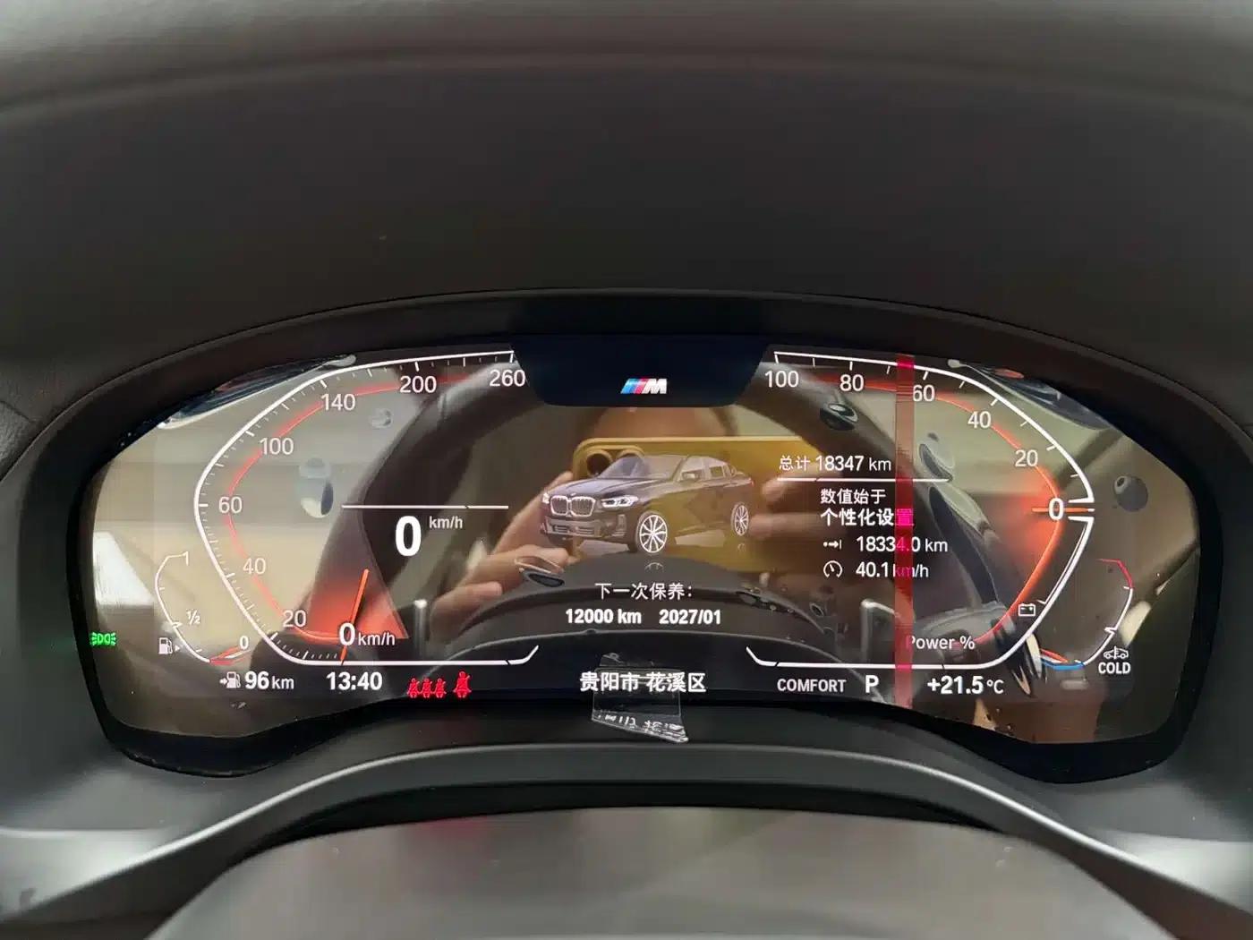 2022 BMW X4 xDrive 25i M Sport Package — миниатюра 22