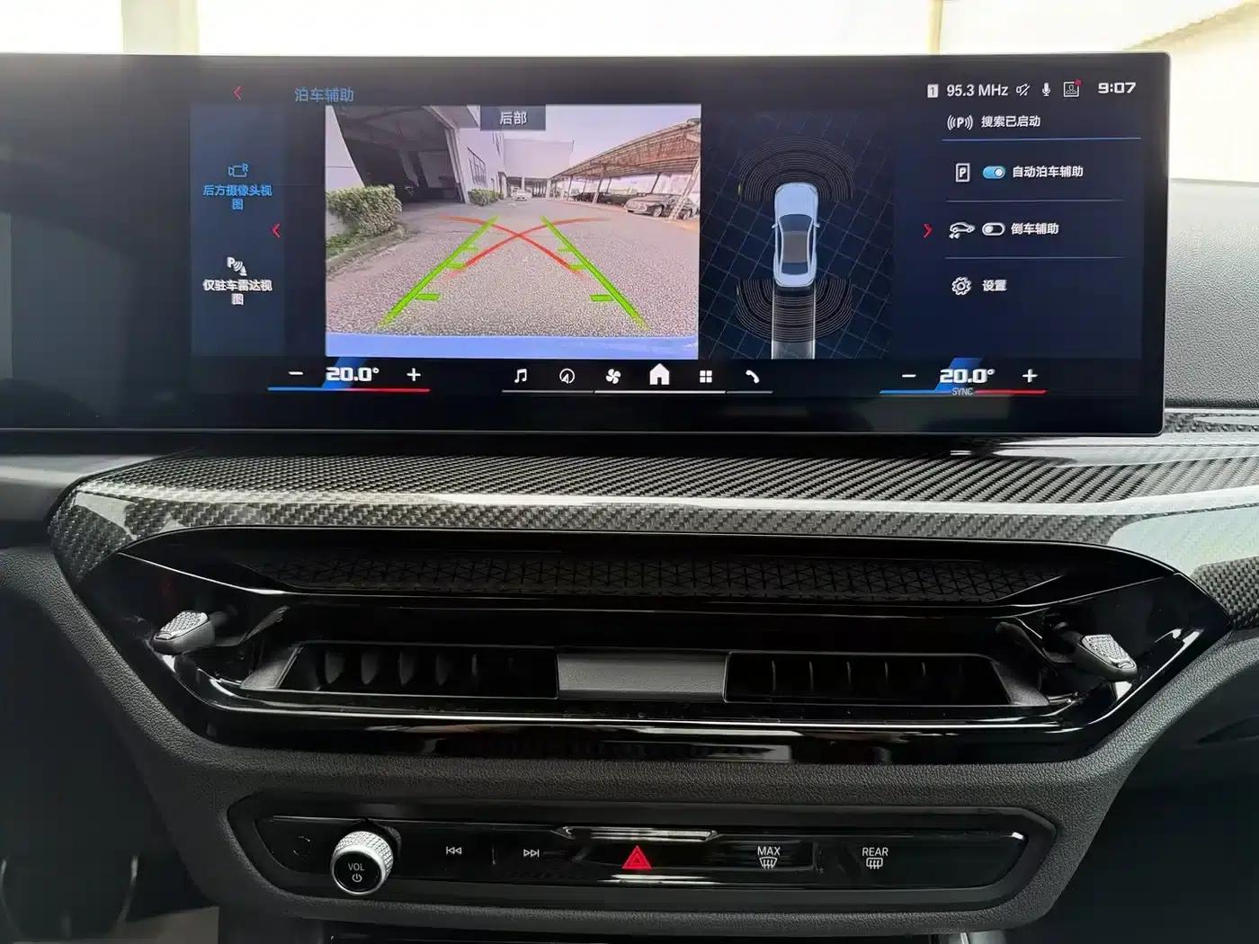 2024 BMW M2 — миниатюра 11