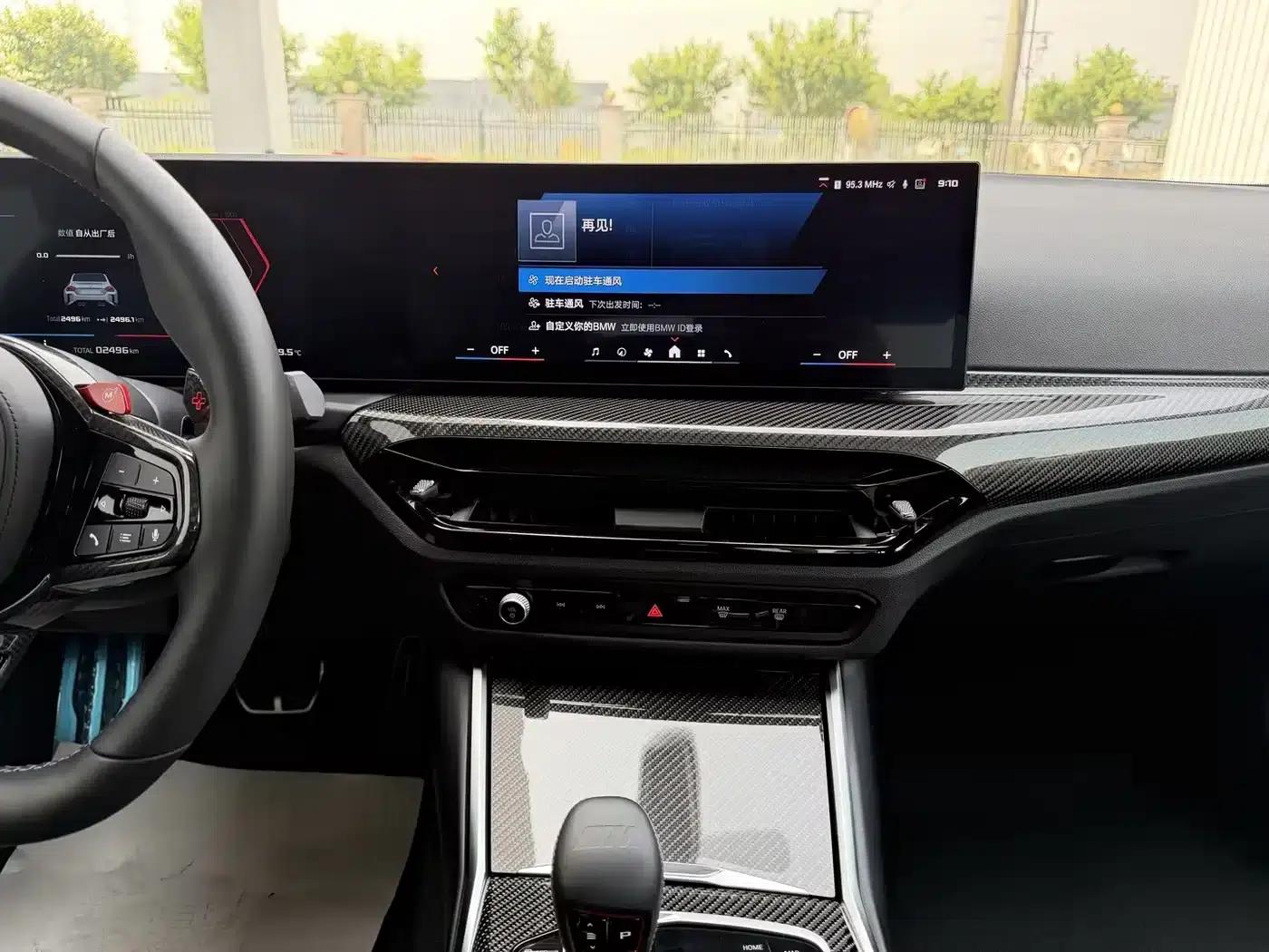 2024 BMW M2 — миниатюра 17