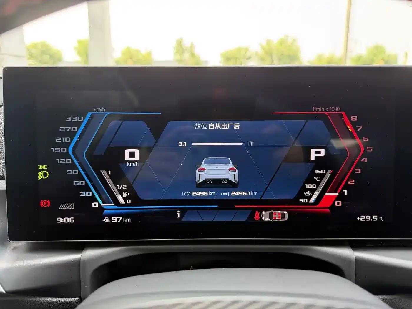 2024 BMW M2 — миниатюра 9