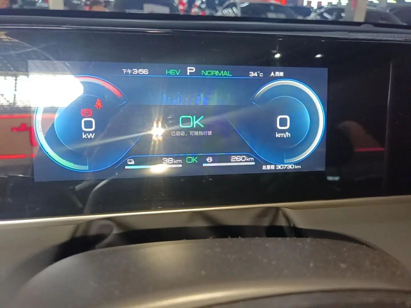 BYD Qin L 2024 DM-i 80KM Beyond Model — миниатюра 14