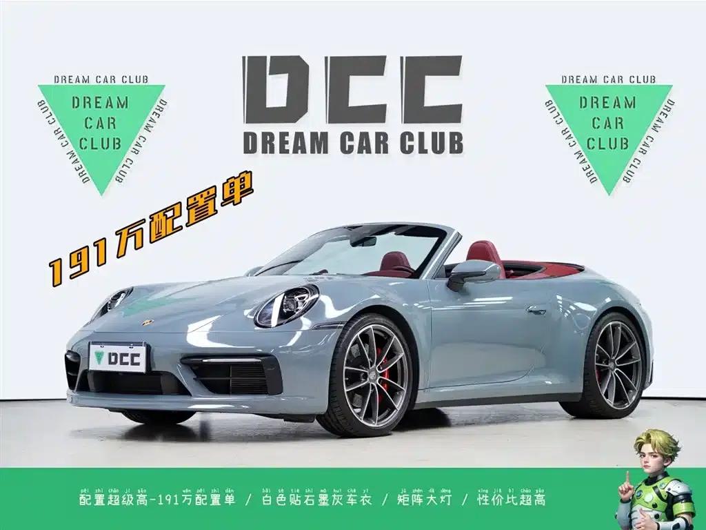 2022 Porsche 911 Carrera 4S Cabriolet 3.0T — миниатюра 1