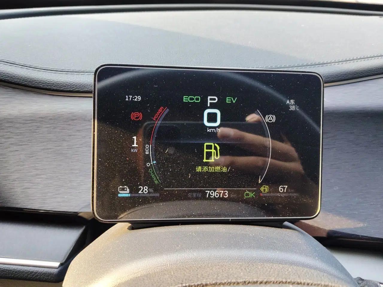BYD Qin PLUS 2021 DM-i 55KM Flagship Model — миниатюра 11