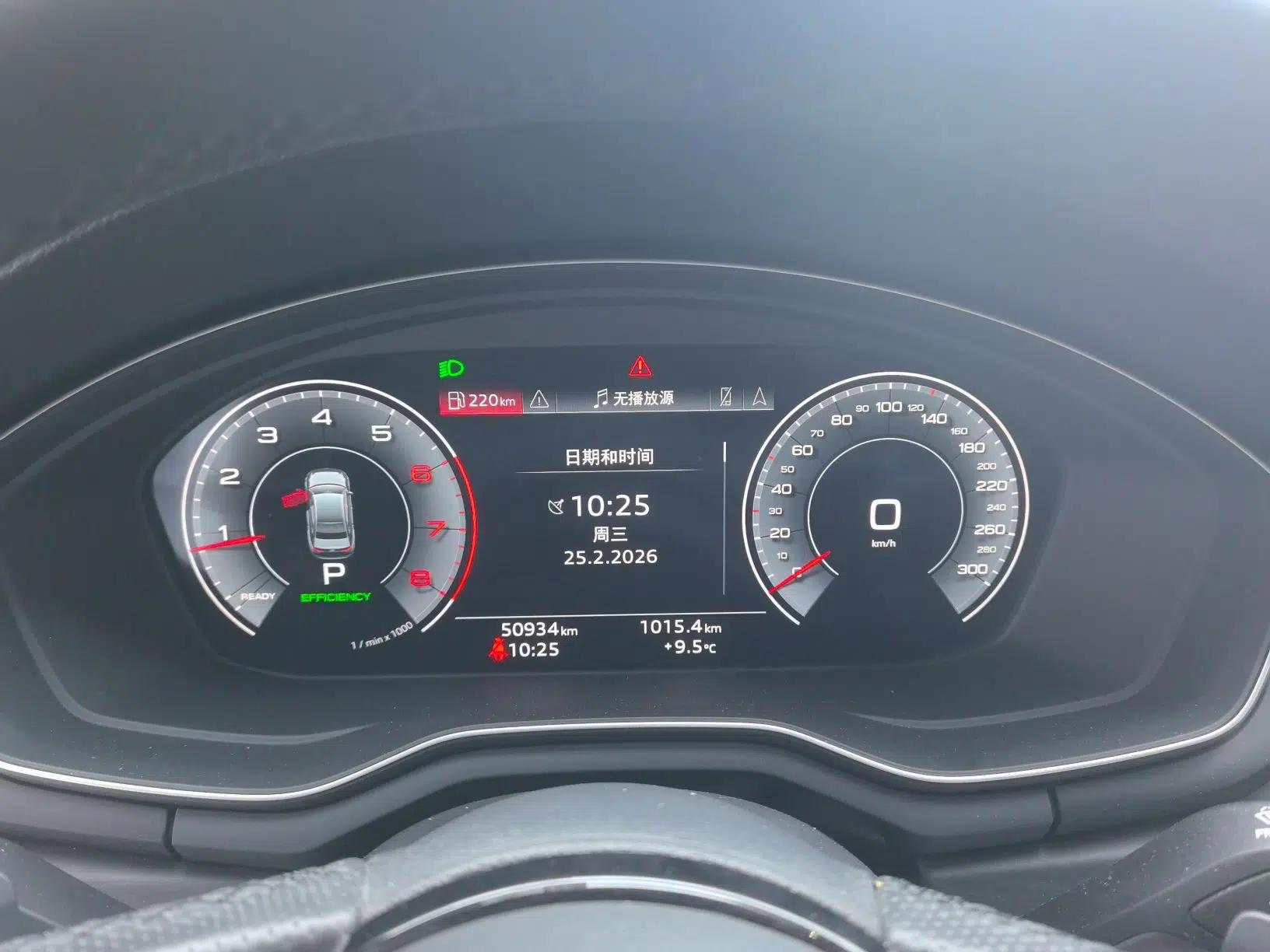 Audi A4L 2024 40 TFSI Luxury Dynamic Edition — миниатюра 14