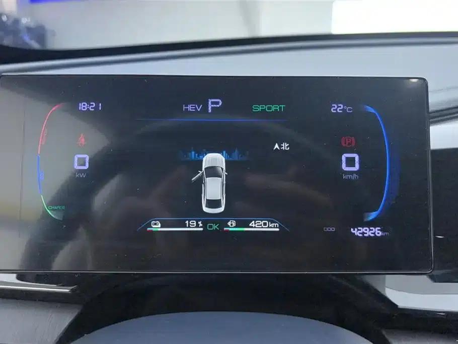 Qin PLUS 2023 Champion Edition DM-i 55KM Leading Model — миниатюра 14
