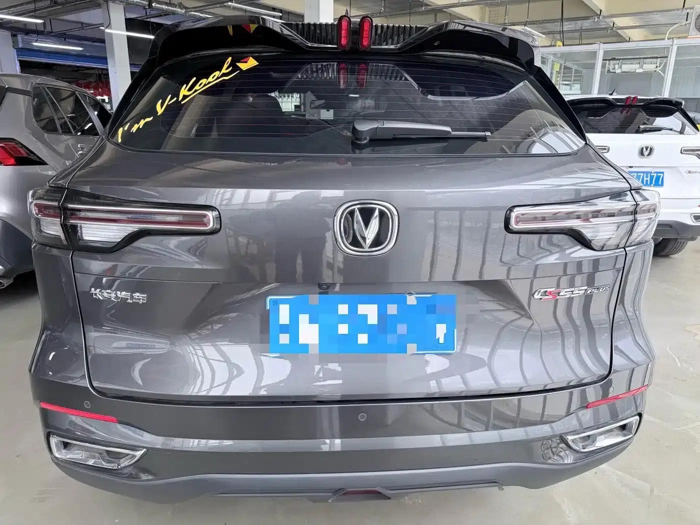 Changan CS55PLUS 2022 Second Generation 1.5T DCT Premium Edition — миниатюра 20