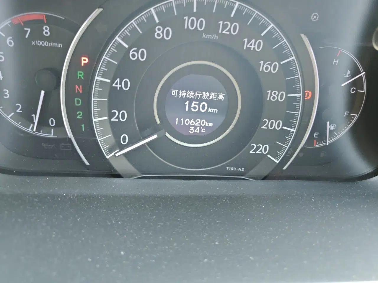 Honda CR-V 2015 2.0L 2WD Classic Edition — миниатюра 12