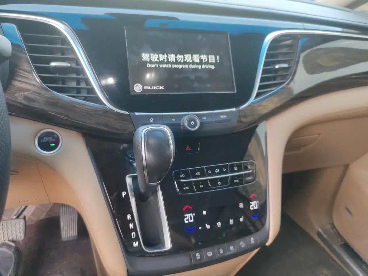 Buick GL8 2017 ES 28T Flagship Model China V Standard — миниатюра 13
