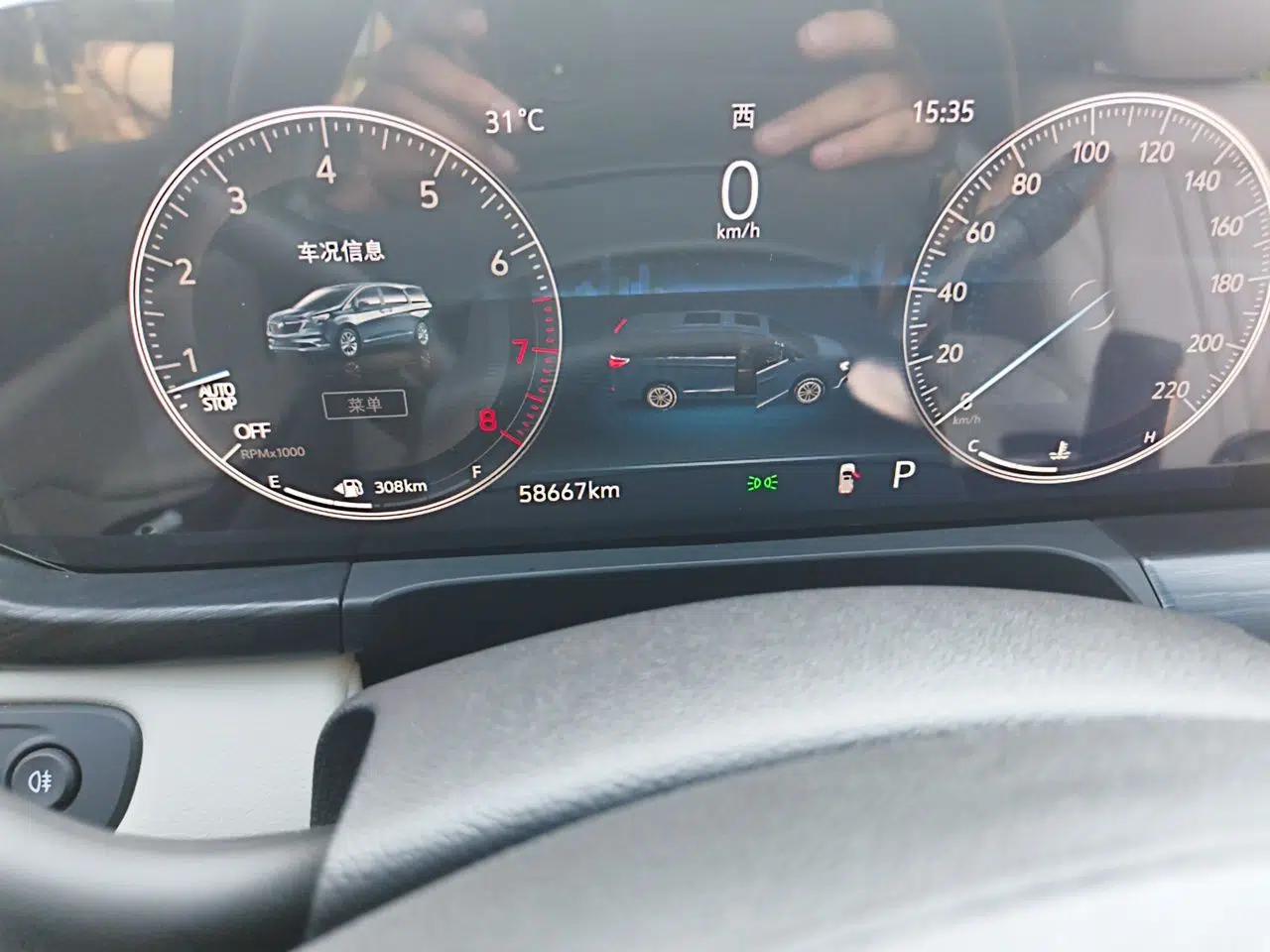 Buick GL8 2020 ES Land Cruiser 653T Comfort Edition — миниатюра 12