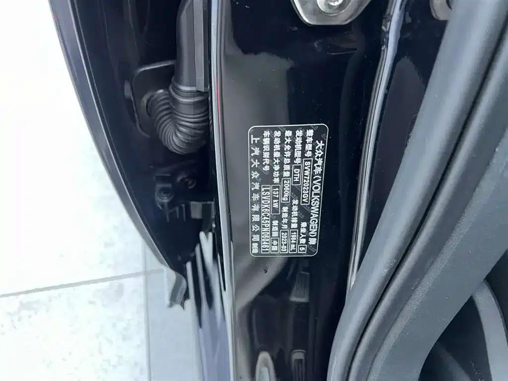 2023 Volkswagen Passat 330TSI Starry Sky Elite Edition — миниатюра 27