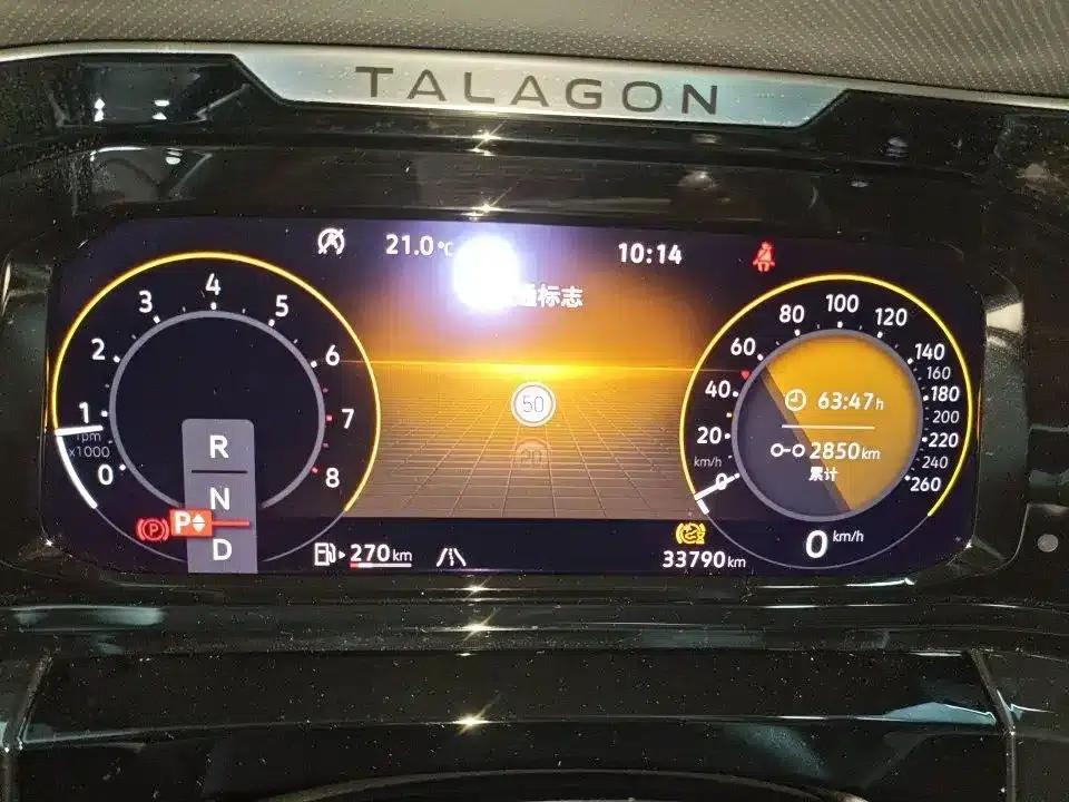 2023 Range Rover 380TSI AWD Luxury Pro — миниатюра 6